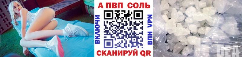 A-PVP СК КРИС  Мурманск 