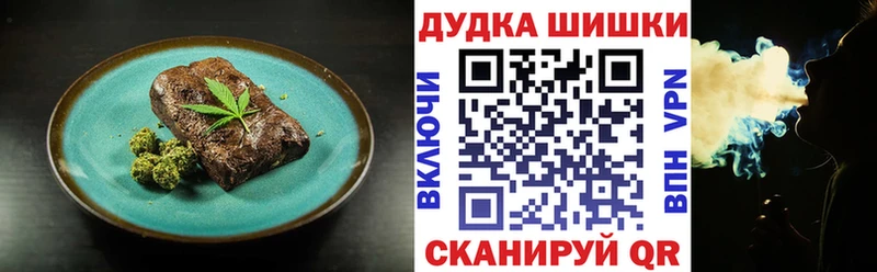 Canna-Cookies конопля  hydra ссылки  Мурманск 