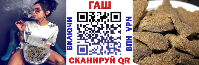 МЕГА ссылки  Мурманск  Гашиш гарик 