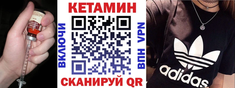 купить наркоту Мурманск КЕТАМИН ketamine