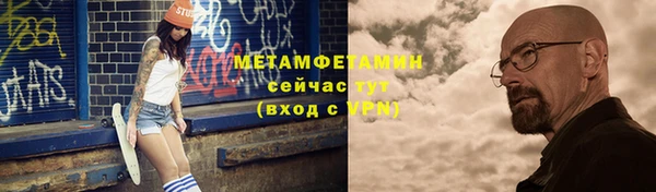 кокаин премиум Нягань