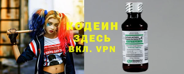 тгк Няндома