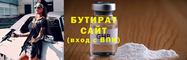 тгк Няндома