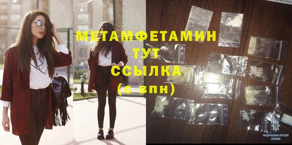 кокаин премиум Нягань