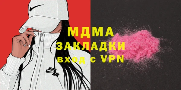 кокаин премиум Нягань