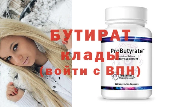 тгк Няндома