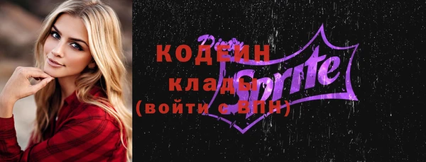 хмурый Нязепетровск