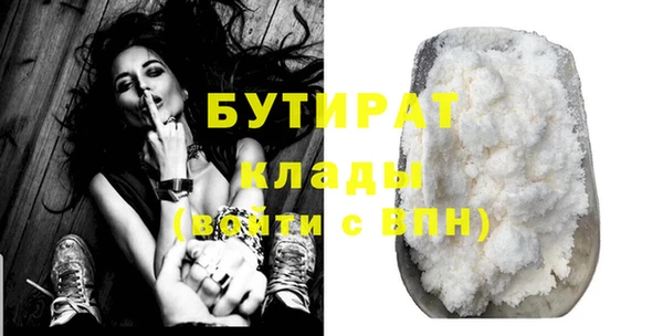 тгк Няндома