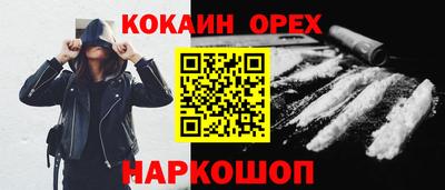 ГАЛЛЮЦИНОГЕННЫЕ ГРИБЫ Донской