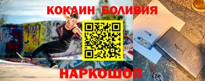 бутик Донецк