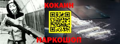 ГАЛЛЮЦИНОГЕННЫЕ ГРИБЫ Донской