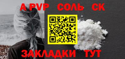 бутик Донецк