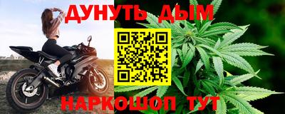 бутик Донецк