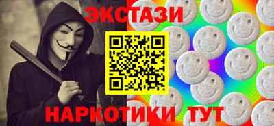 бутик Донецк