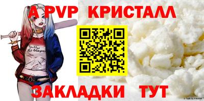 бутик Донецк