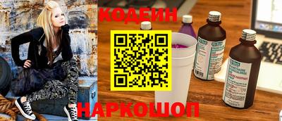 бутик Донецк