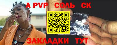 СК Дубна