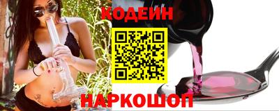 бутик Донецк
