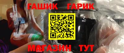 бутик Донецк