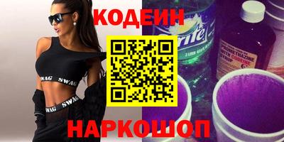 бутик Донецк