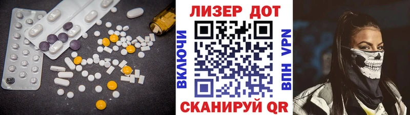 LSD-25 экстази кислота  Мурманск 