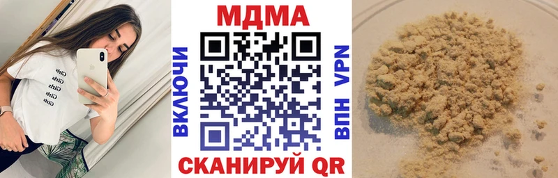 MDMA Molly  shop какой сайт  Мурманск  где продают  