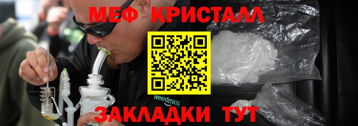 МЕФ мука Мурманск