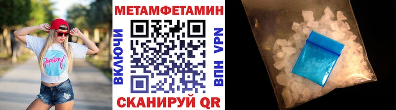 KRAKEN ONION  Мурманск  МЕТАМФЕТАМИН Methamphetamine 