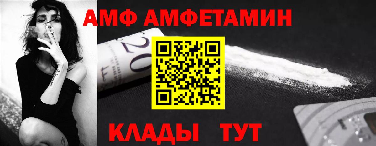 Метамфетамин кристалл Мурманск