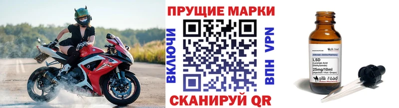 Наркотические марки 1,8мг  Мурманск 