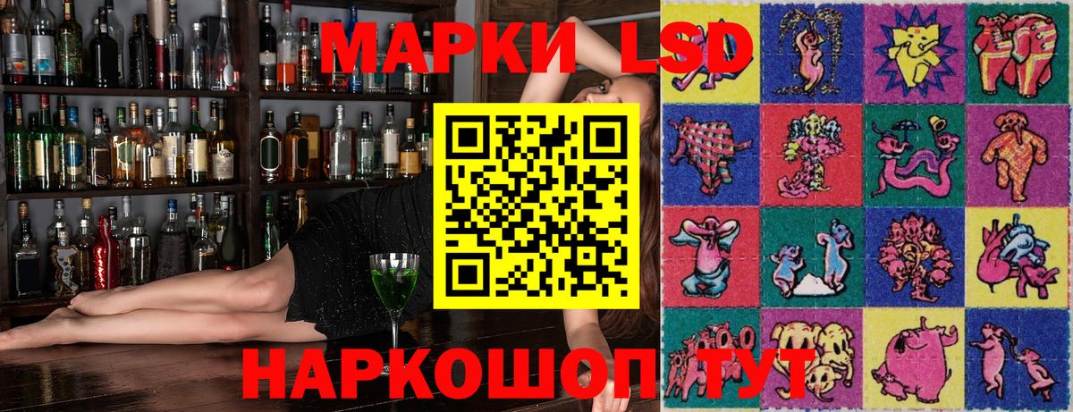 Мурманск  Марки NBOMe 1500мкг  купить  цена  Вход с VPN 