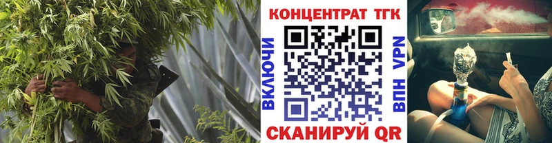 ТГК вейп  ОМГ ОМГ ТОР  Мурманск  цены наркотик 