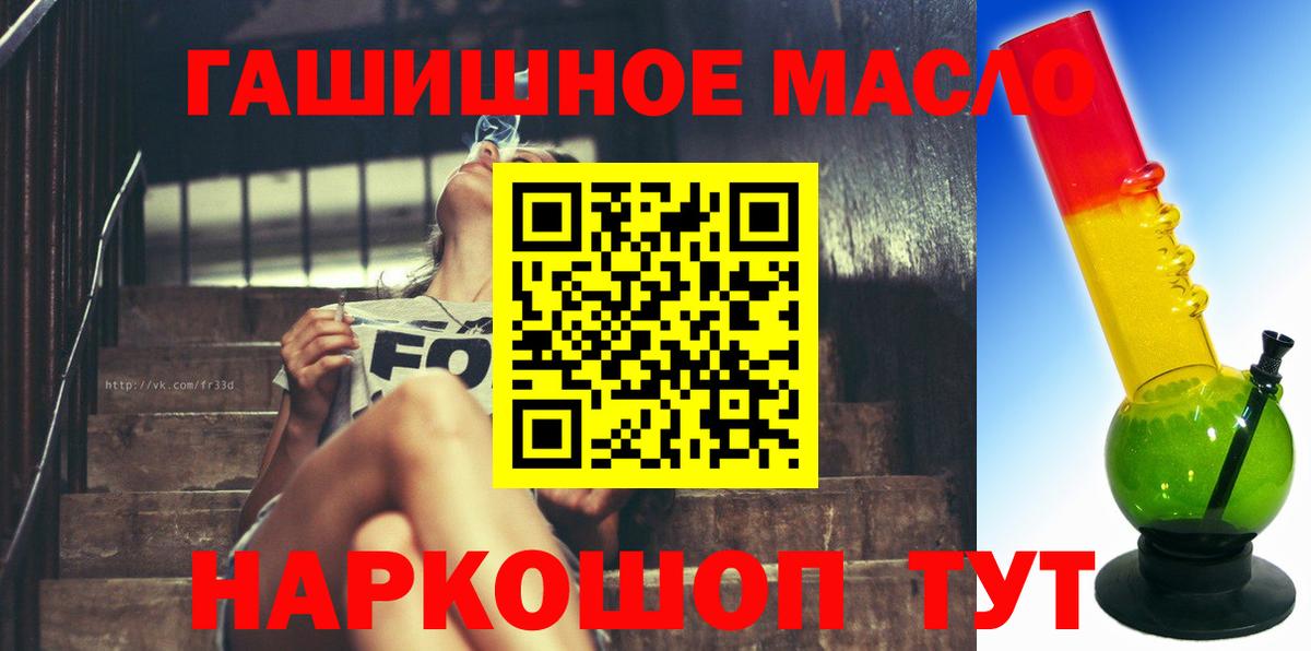 ТГК вейп с тгк Мурманск