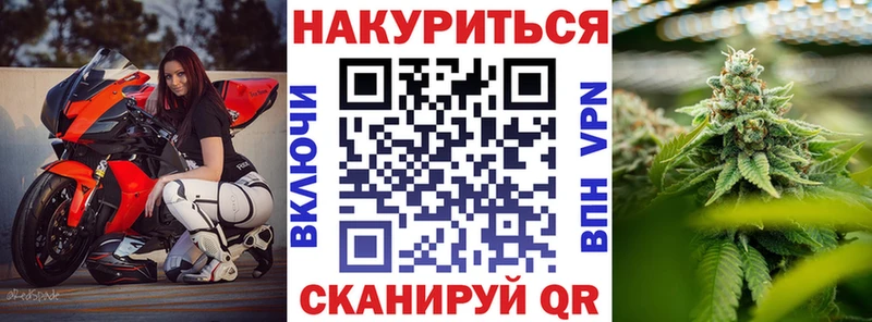 Каннабис план  Мурманск 