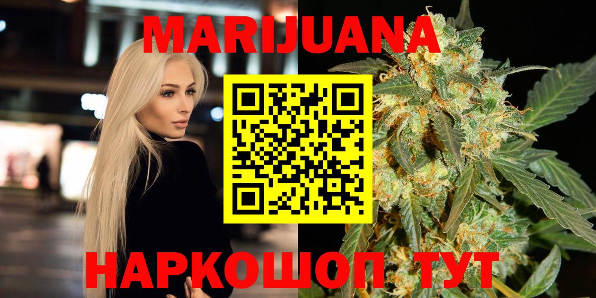 Марихуана семена  Каннабис Bruce Banner  Вход с VPN  Каннабис тримм  Мурманск 